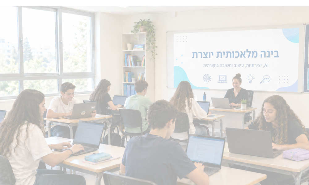 כיתה של תלמידים לומדים עם מחשבים ניידים